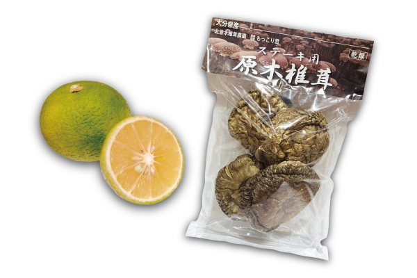 カボス果汁と乾しいたけ