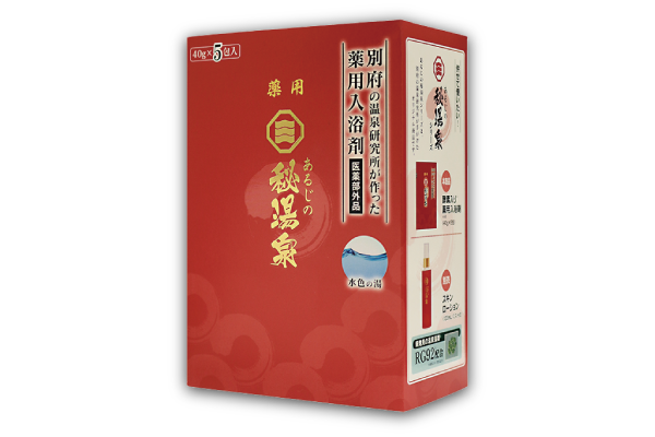 別府温泉入浴剤