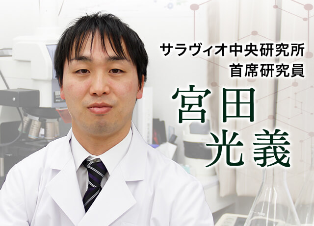 定期コース 薬用m 1育毛ローション 0ml 毎回1本お届け Sarabio