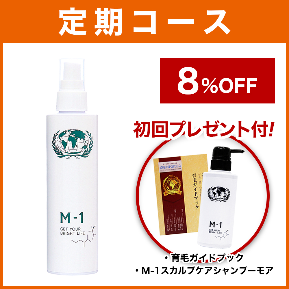 サラビオ M-1 育毛ローション 200ml-