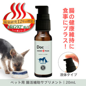 Docpal（ドクパル） | SARABiO online